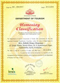 Government Certified Homestay Certificate